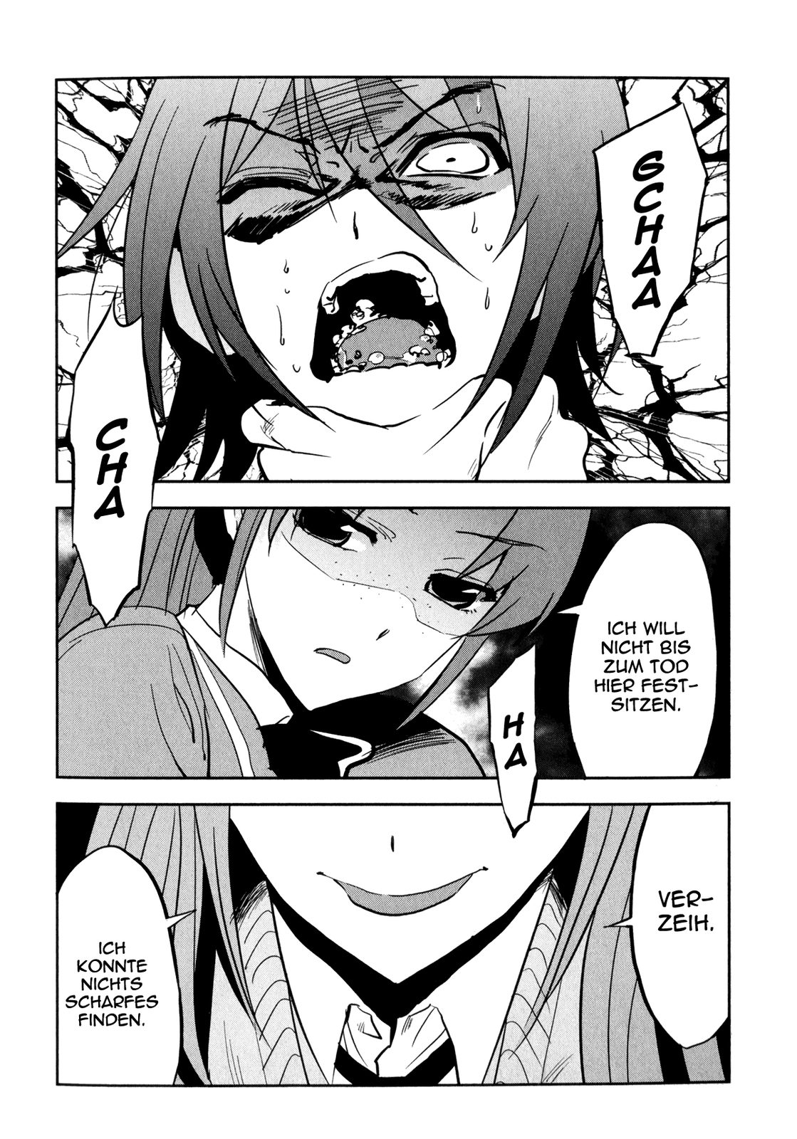 Arata Naru Sekai - Kako-hen Ch. 1 第31页