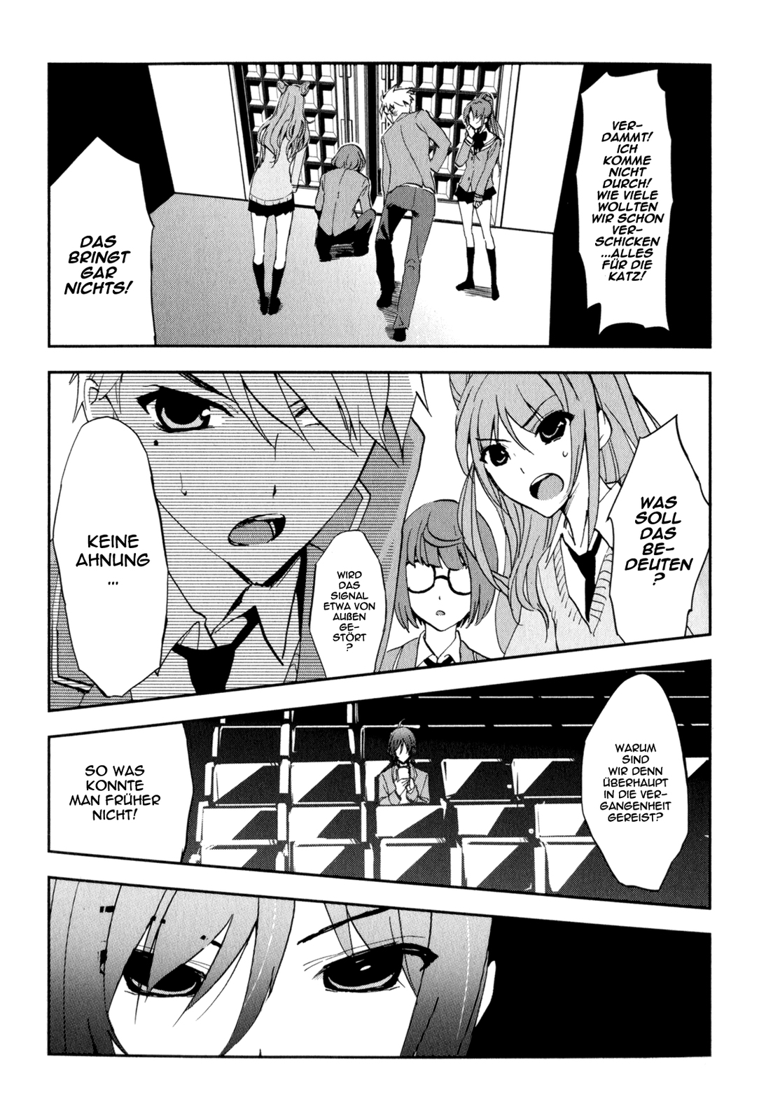 Arata Naru Sekai - Kako-hen Ch. 1 第6页