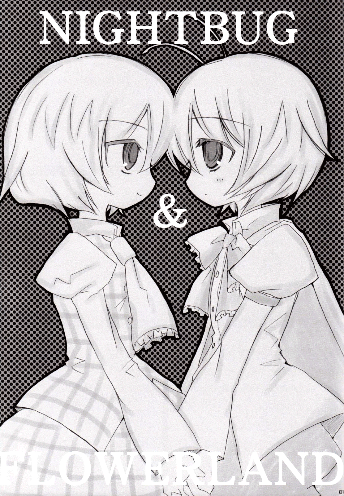 Touhou - Nightbug & Flowerland (Doujinshi) 第2页
