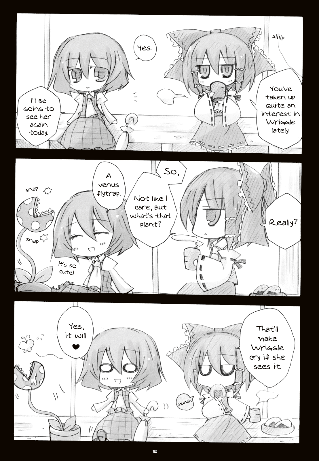 Touhou - Nightbug & Flowerland (Doujinshi) Oneshot 第11页