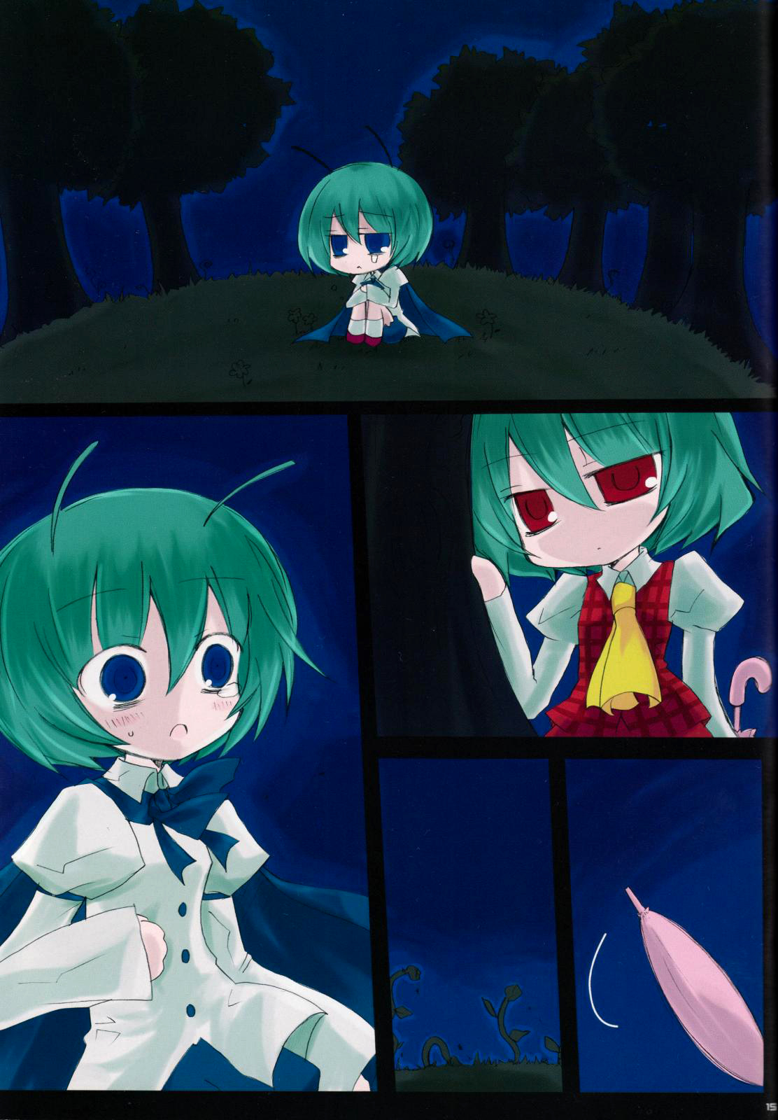 Touhou - Nightbug & Flowerland (Doujinshi) Oneshot 第16页