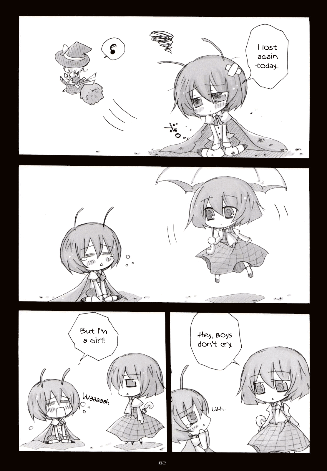 Touhou - Nightbug & Flowerland (Doujinshi) 第3页