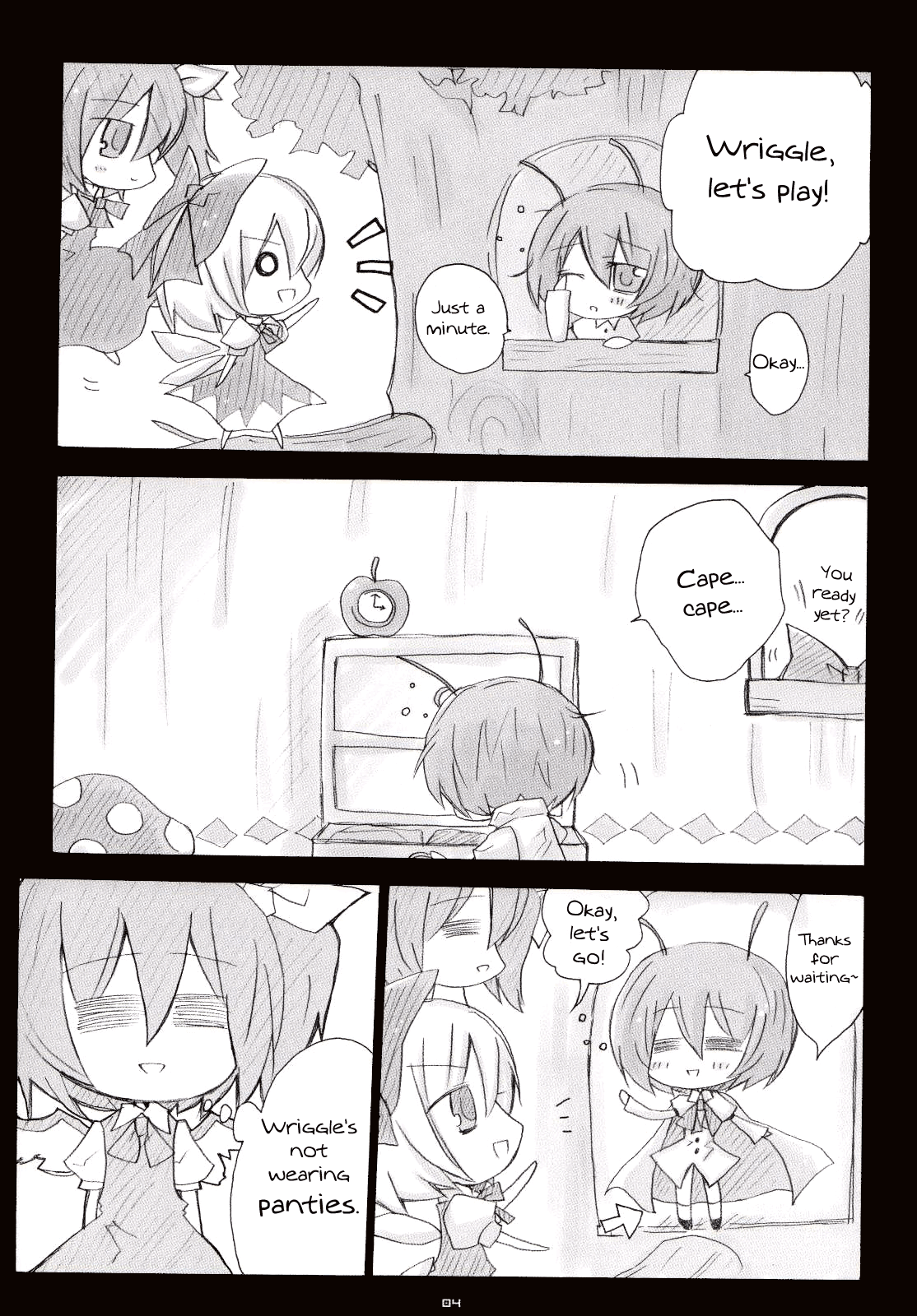 Touhou - Nightbug & Flowerland (Doujinshi) 第5页