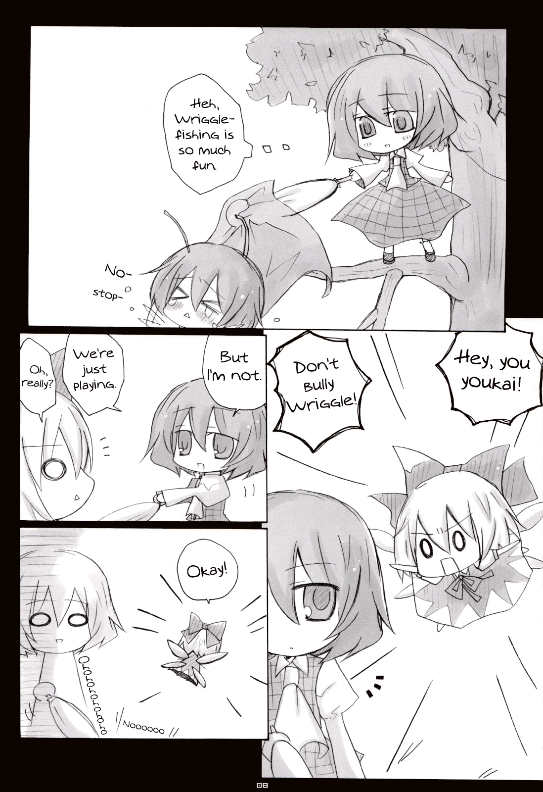 Touhou - Nightbug & Flowerland (Doujinshi) Oneshot 第9页