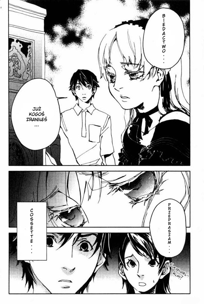 Portrait of Cossette Vol. 1 Ch. 3 第11页