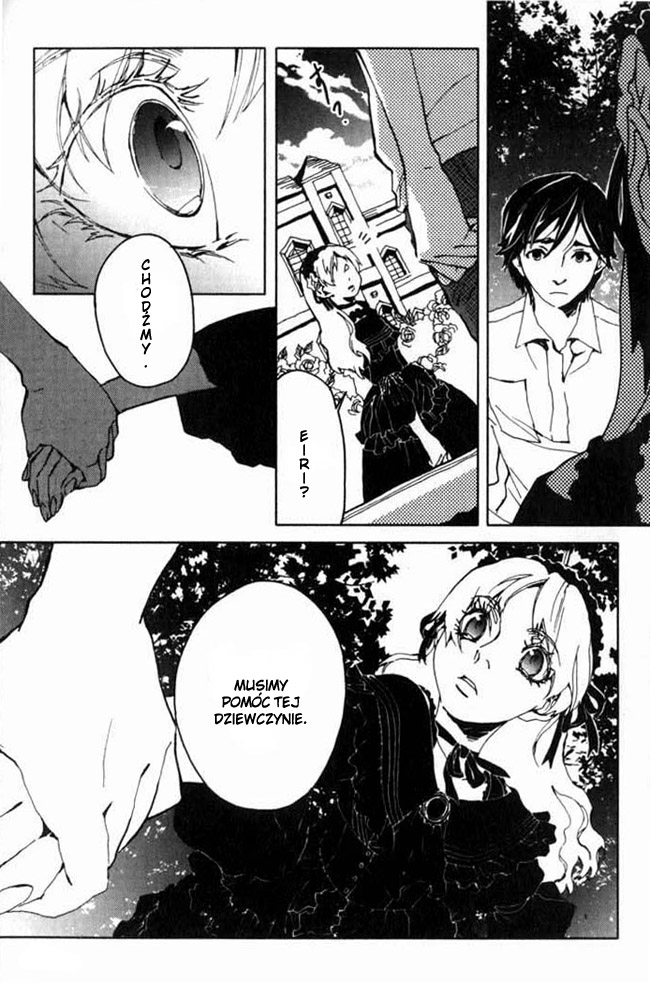 Portrait of Cossette Vol. 1 Ch. 3 第14页