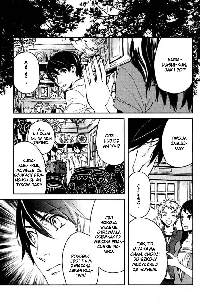 Portrait of Cossette Vol. 1 Ch. 3 第3页