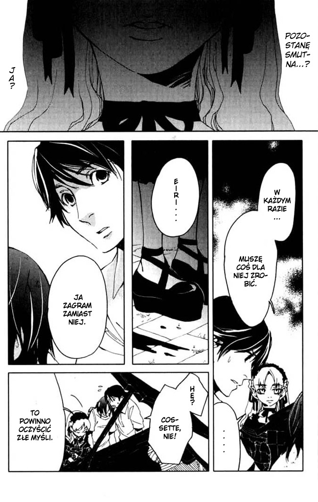 Portrait of Cossette Vol. 1 Ch. 3 第24页