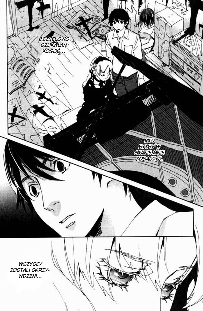 Portrait of Cossette Vol. 1 Ch. 3 第26页