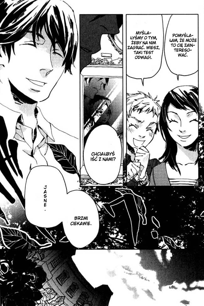 Portrait of Cossette Vol. 1 Ch. 3 第4页
