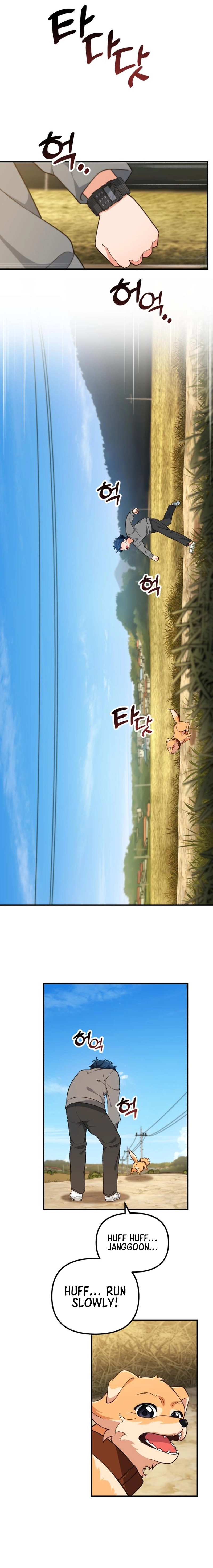 Cheonjae neun Pyeongbeomhage Salgiro Haetdeo Ch. 5 第12页