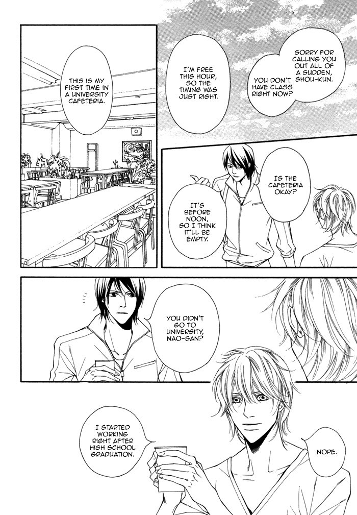 Inu to no Hibi Vol. 1 Ch. 4 第13页