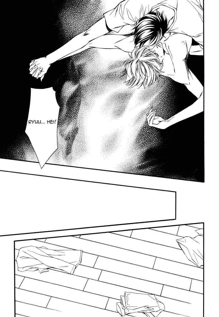 Inu to no Hibi Vol. 1 Ch. 4 第26页
