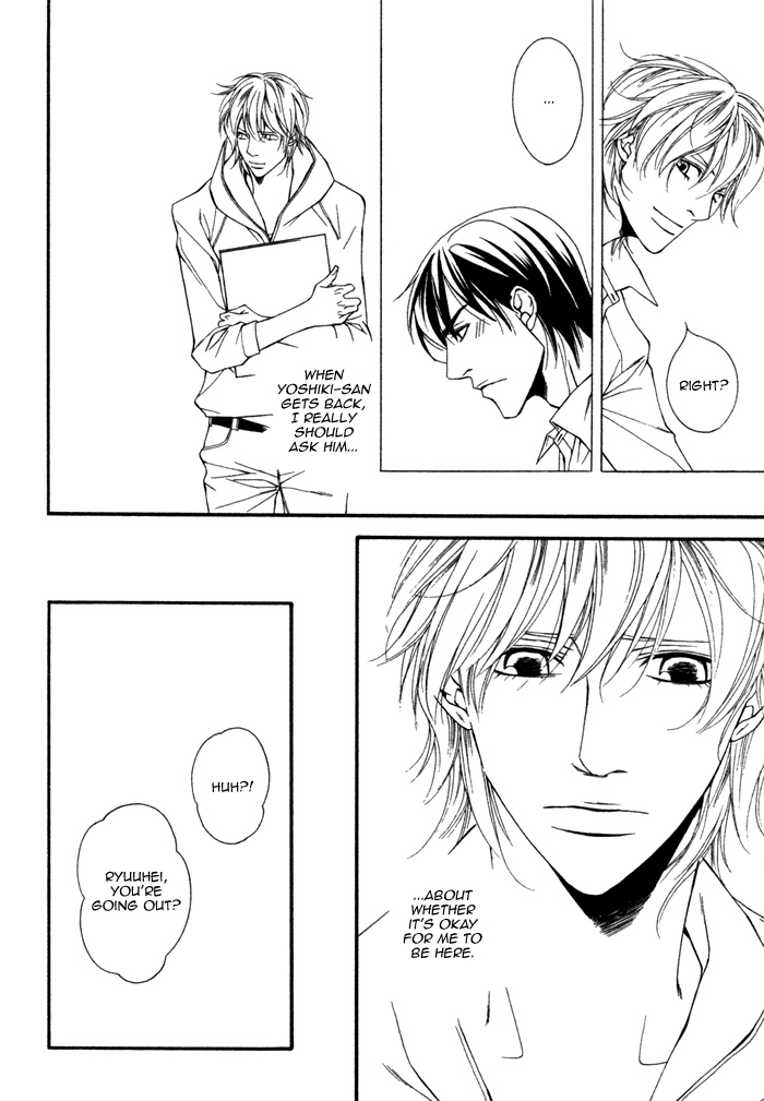 Inu to no Hibi Vol. 1 Ch. 4 第7页
