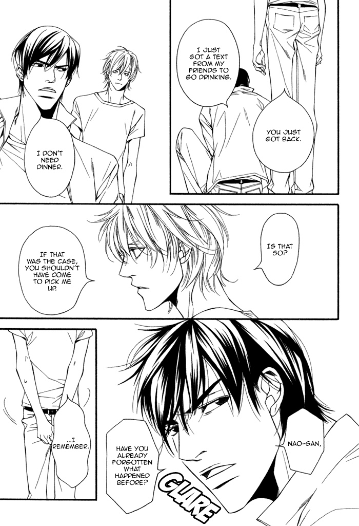 Inu to no Hibi Vol. 1 Ch. 4 第8页