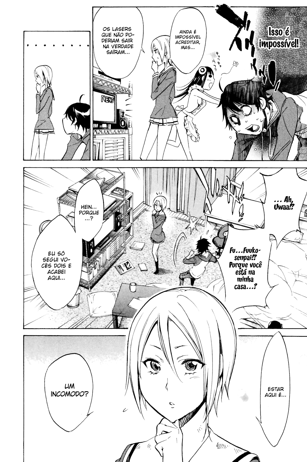 Kono Kanojo wa Fiction desu. Vol. 1 Ch. 3 第5页