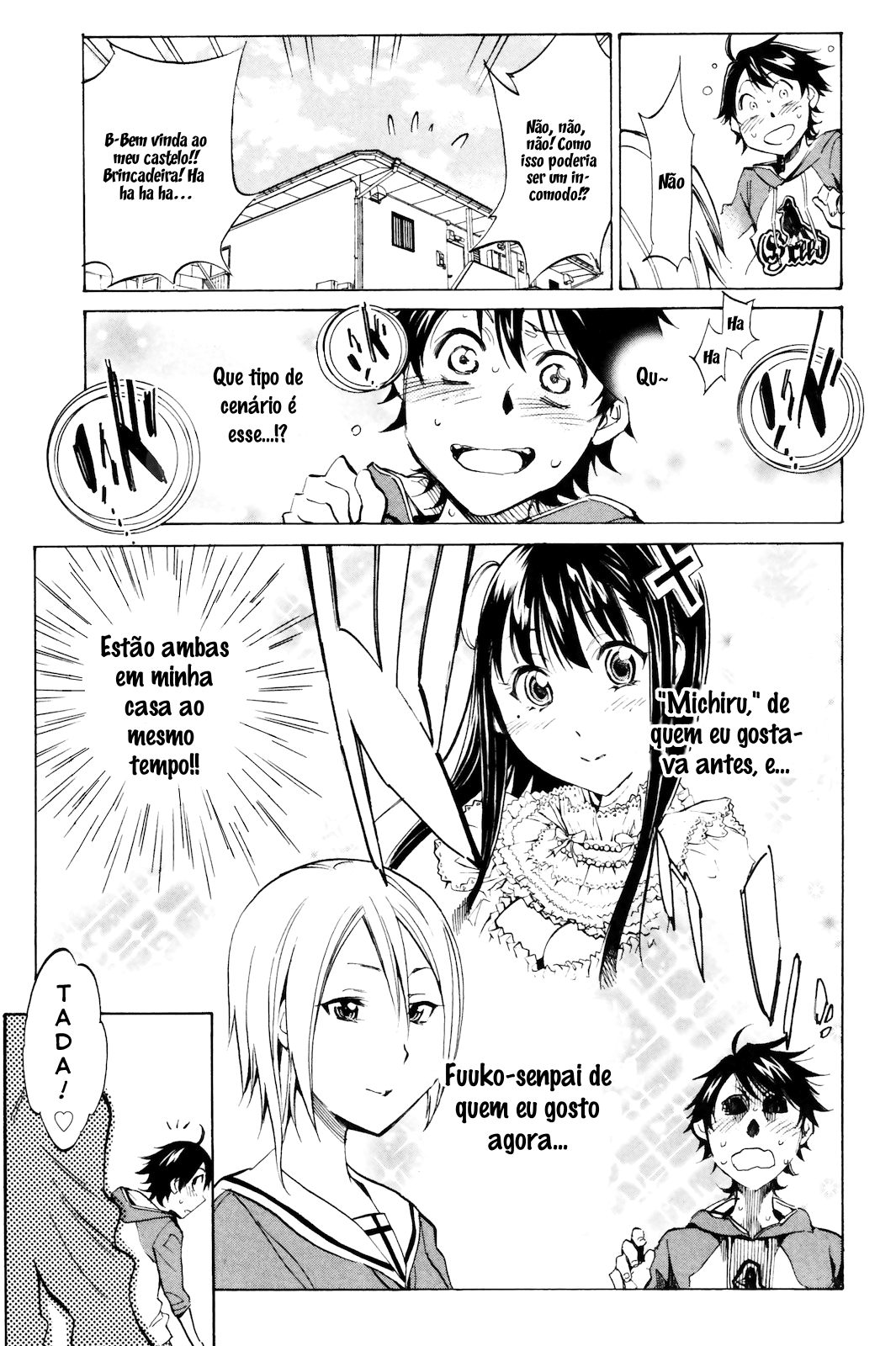 Kono Kanojo wa Fiction desu. Vol. 1 Ch. 3 第6页