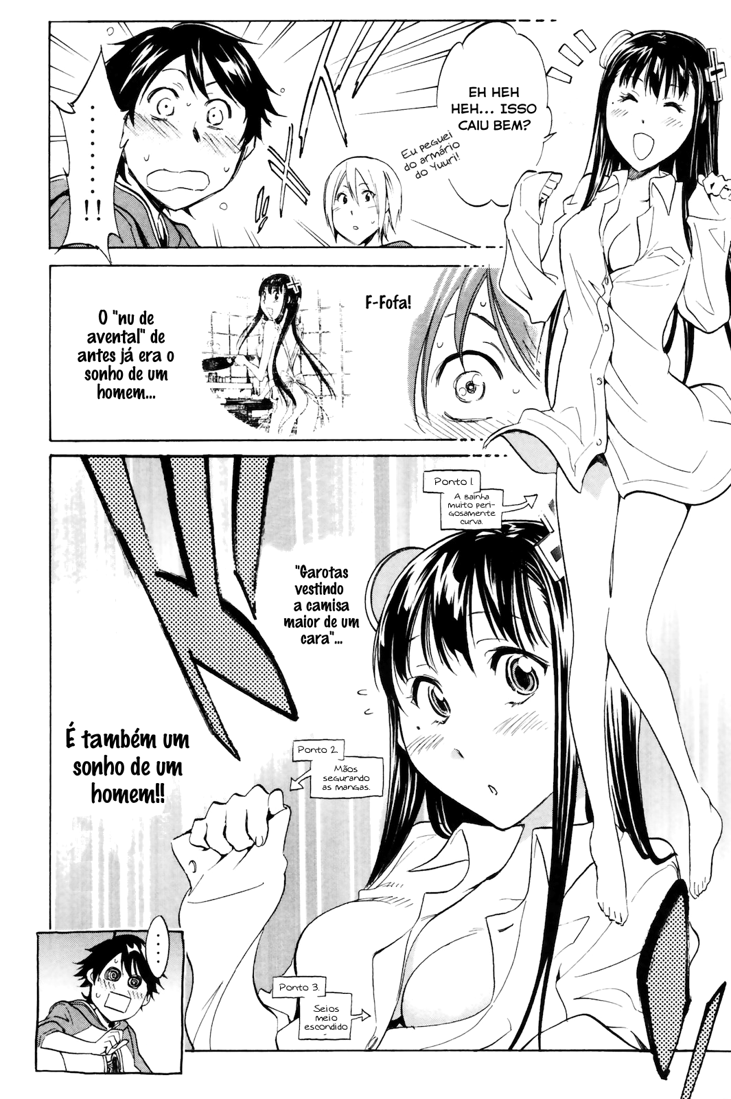 Kono Kanojo wa Fiction desu. Vol. 1 Ch. 3 第7页