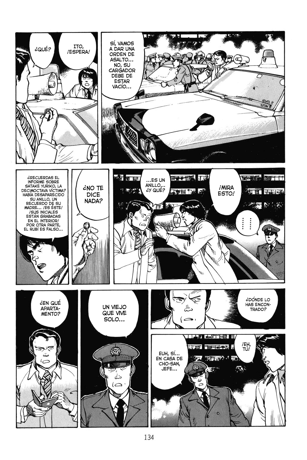 Domu - A Child's Dream Vol. 1 Ch. 3 第17页