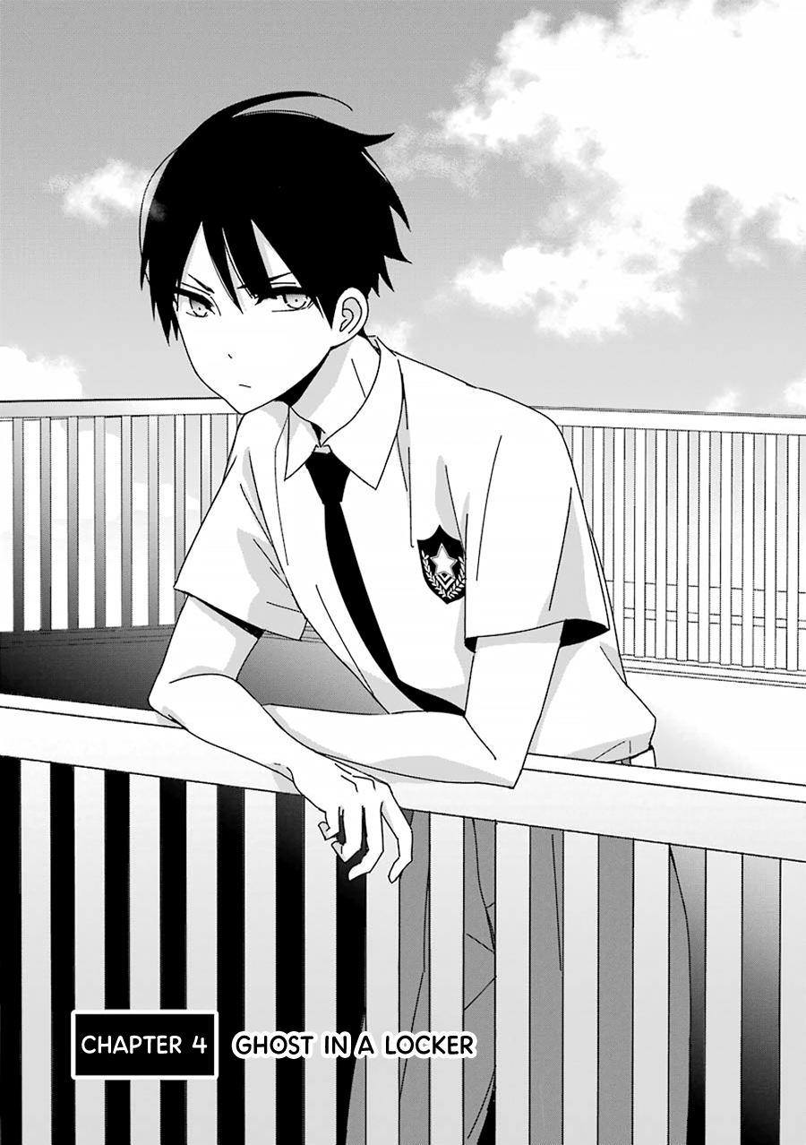 Mitsuru Bocchan wa Bocchi Ghost in a Locker 第1页