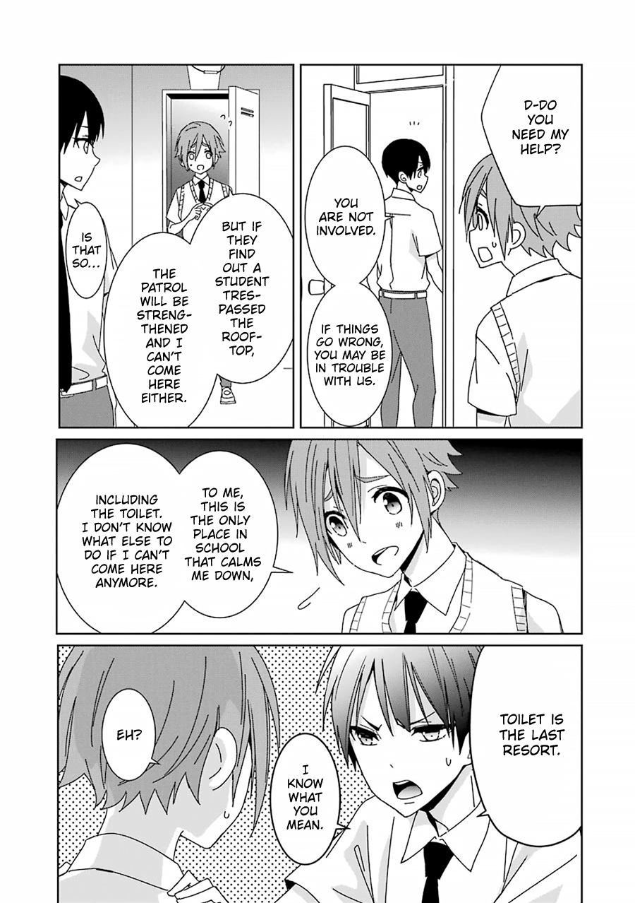 Mitsuru Bocchan wa Bocchi Ghost in a Locker 第11页