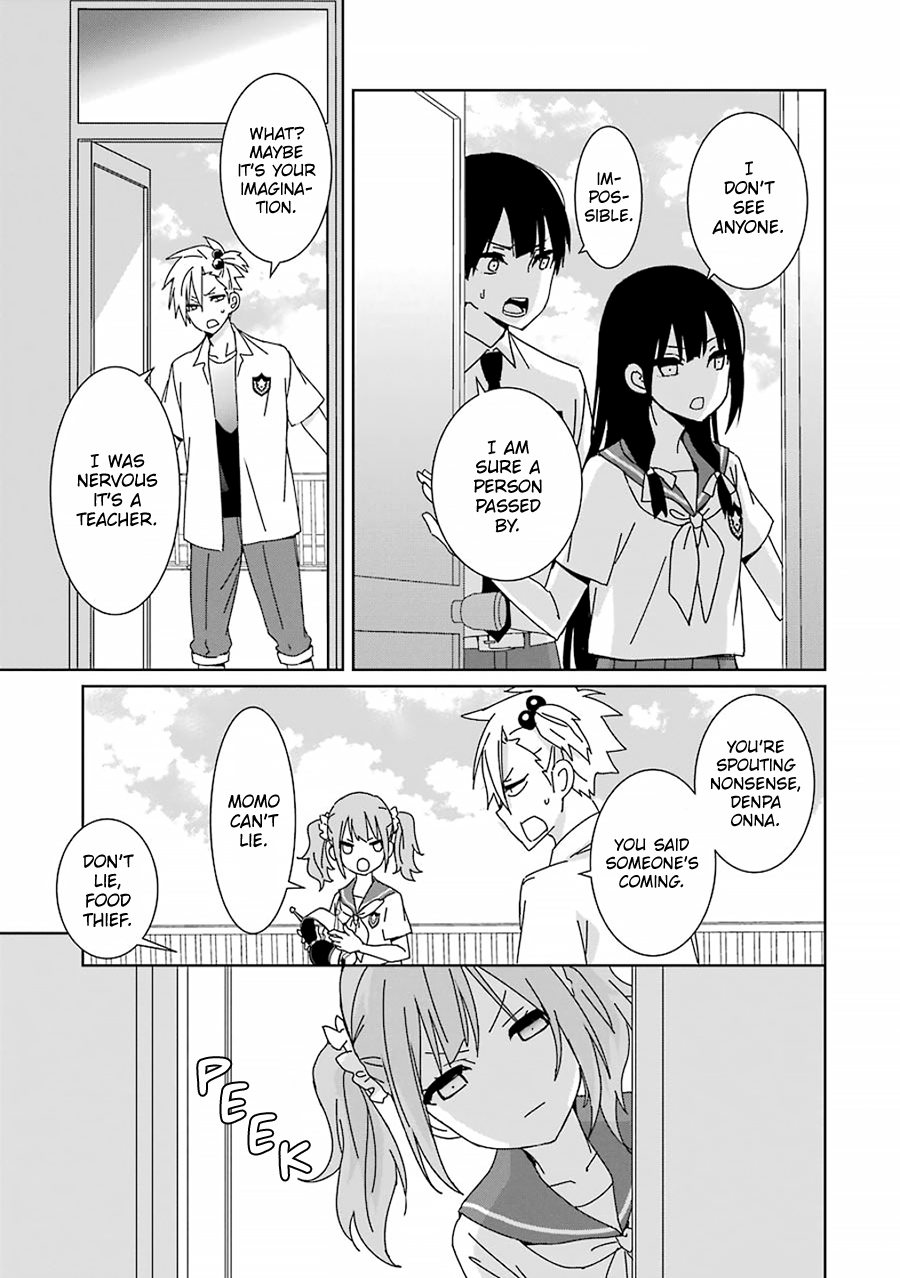 Mitsuru Bocchan wa Bocchi Ghost in a Locker 第3页