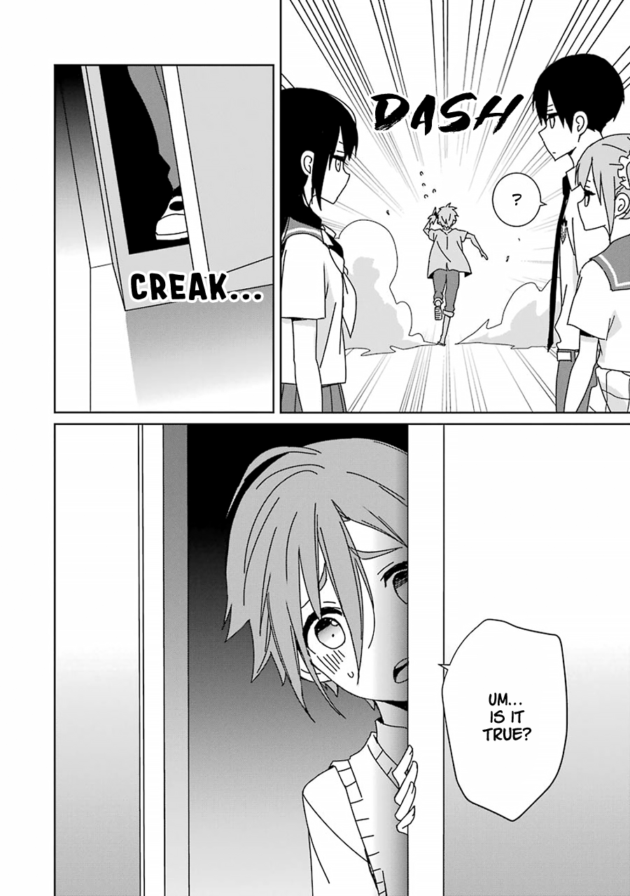 Mitsuru Bocchan wa Bocchi Ghost in a Locker 第6页