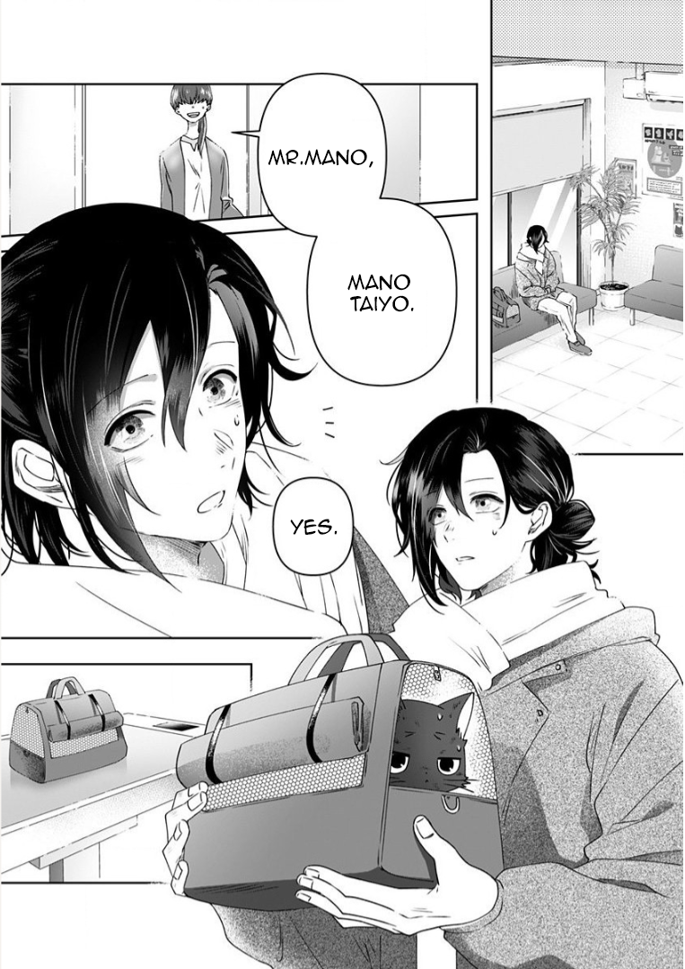 Neko ni wa Neko no Neko Gohan Vol. 1 Ch. 3 第2页