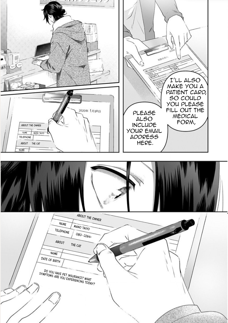 Neko ni wa Neko no Neko Gohan Vol. 1 Ch. 3 第6页