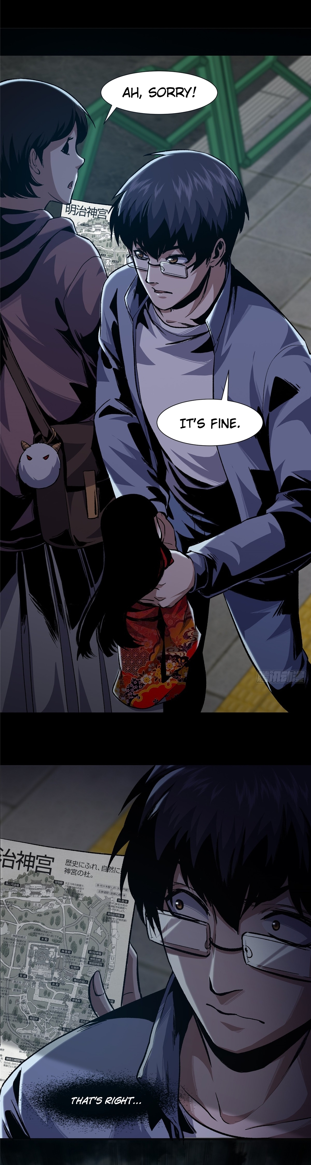 Feast of Fear Ch. 6 第4页