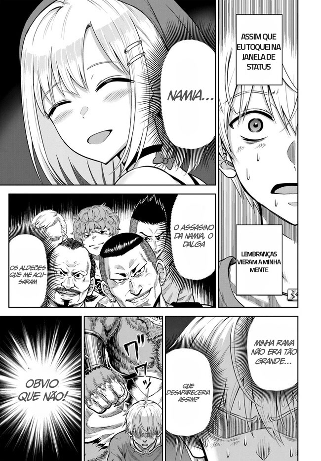 Dungeon ni Hisomu Yandere na Kanojo ni Ore wa Nandomo Korosareru Vol. 1 Ch. 2 第17页