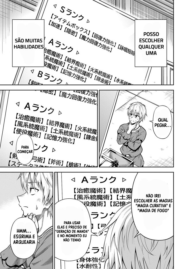 Dungeon ni Hisomu Yandere na Kanojo ni Ore wa Nandomo Korosareru Vol. 1 Ch. 2 第36页