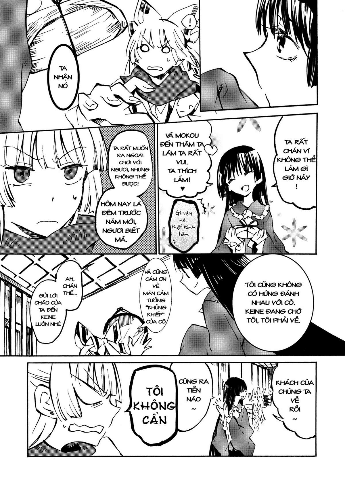 Touhou - 365 End Roll (Doujinshi) Oneshot 第11页
