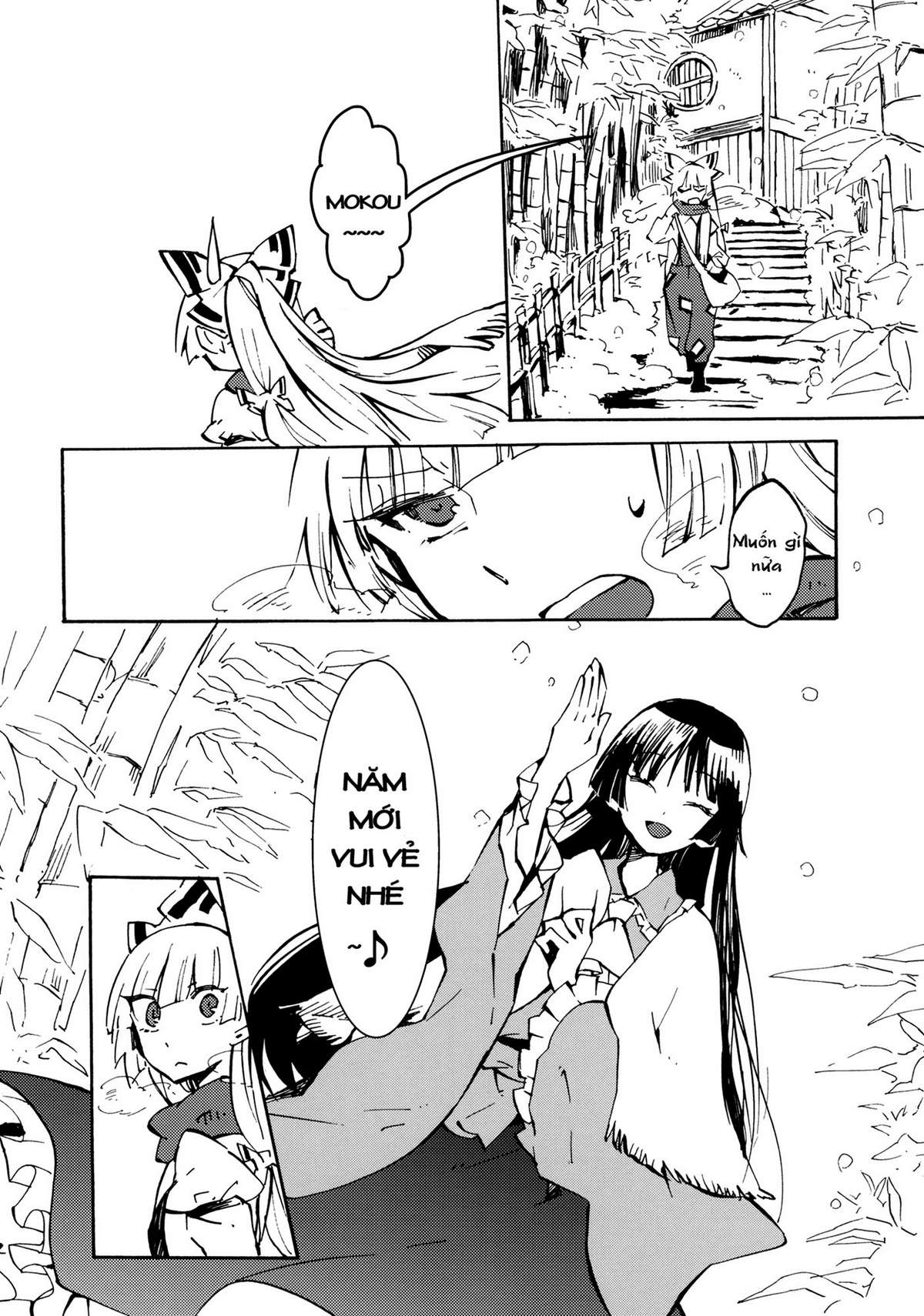 Touhou - 365 End Roll (Doujinshi) Oneshot 第12页