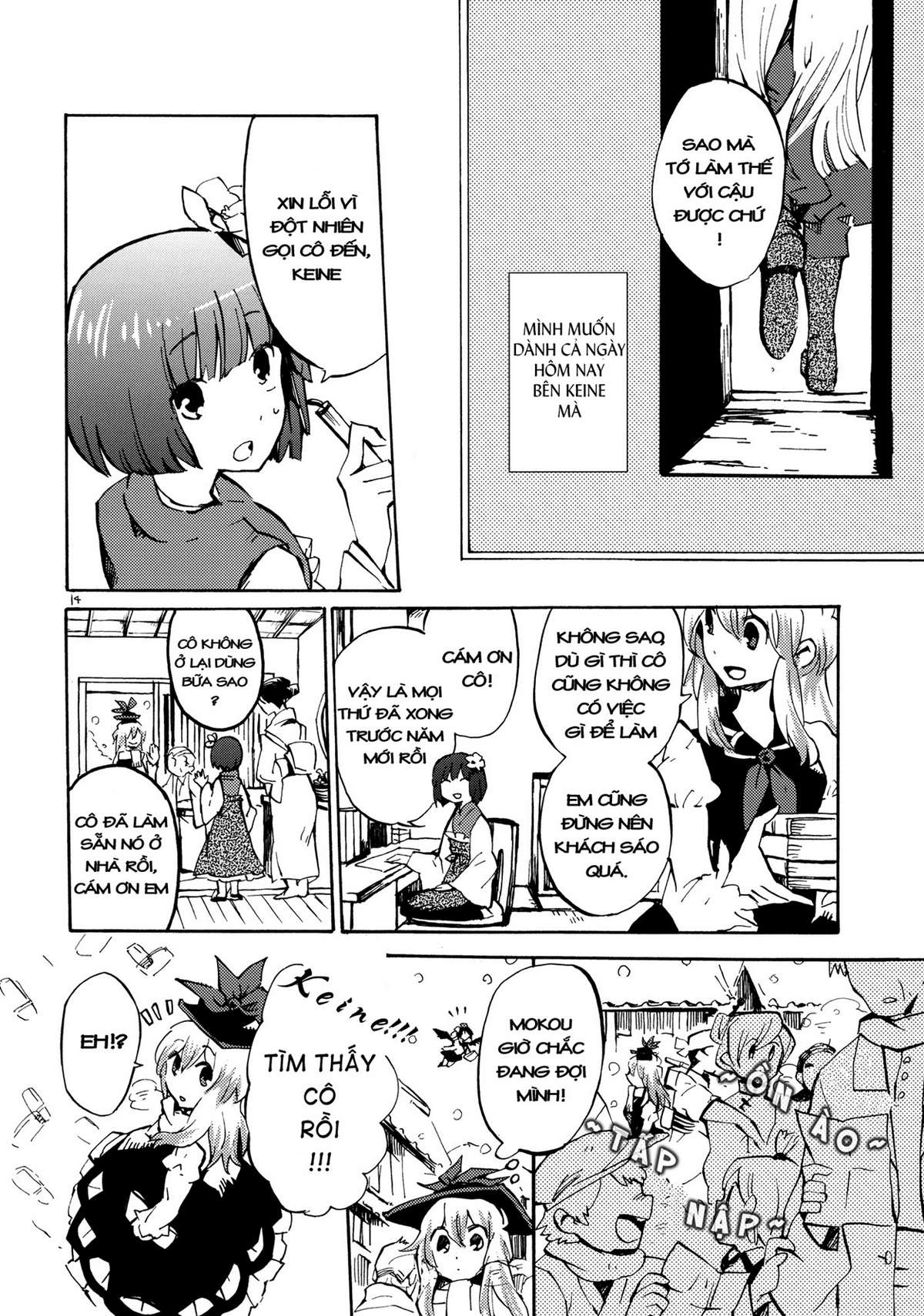 Touhou - 365 End Roll (Doujinshi) Oneshot 第14页