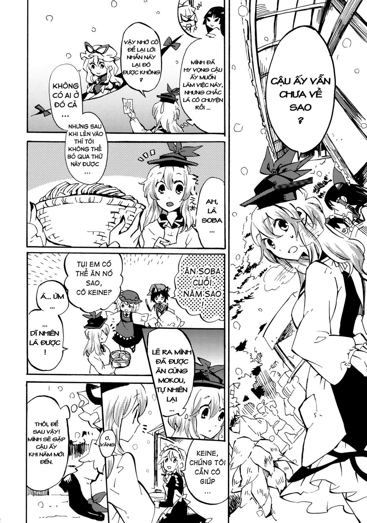 Touhou - 365 End Roll (Doujinshi) Oneshot 第18页
