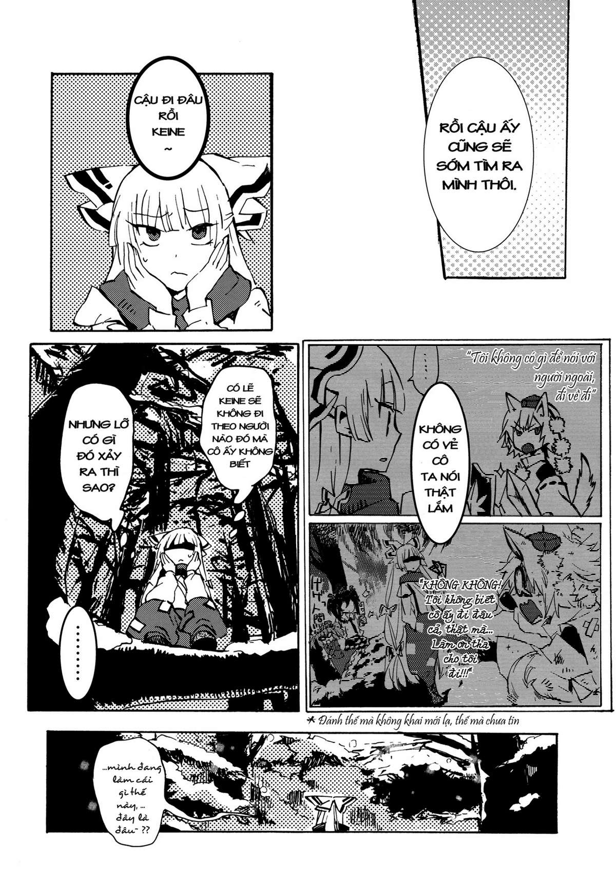 Touhou - 365 End Roll (Doujinshi) Oneshot 第19页