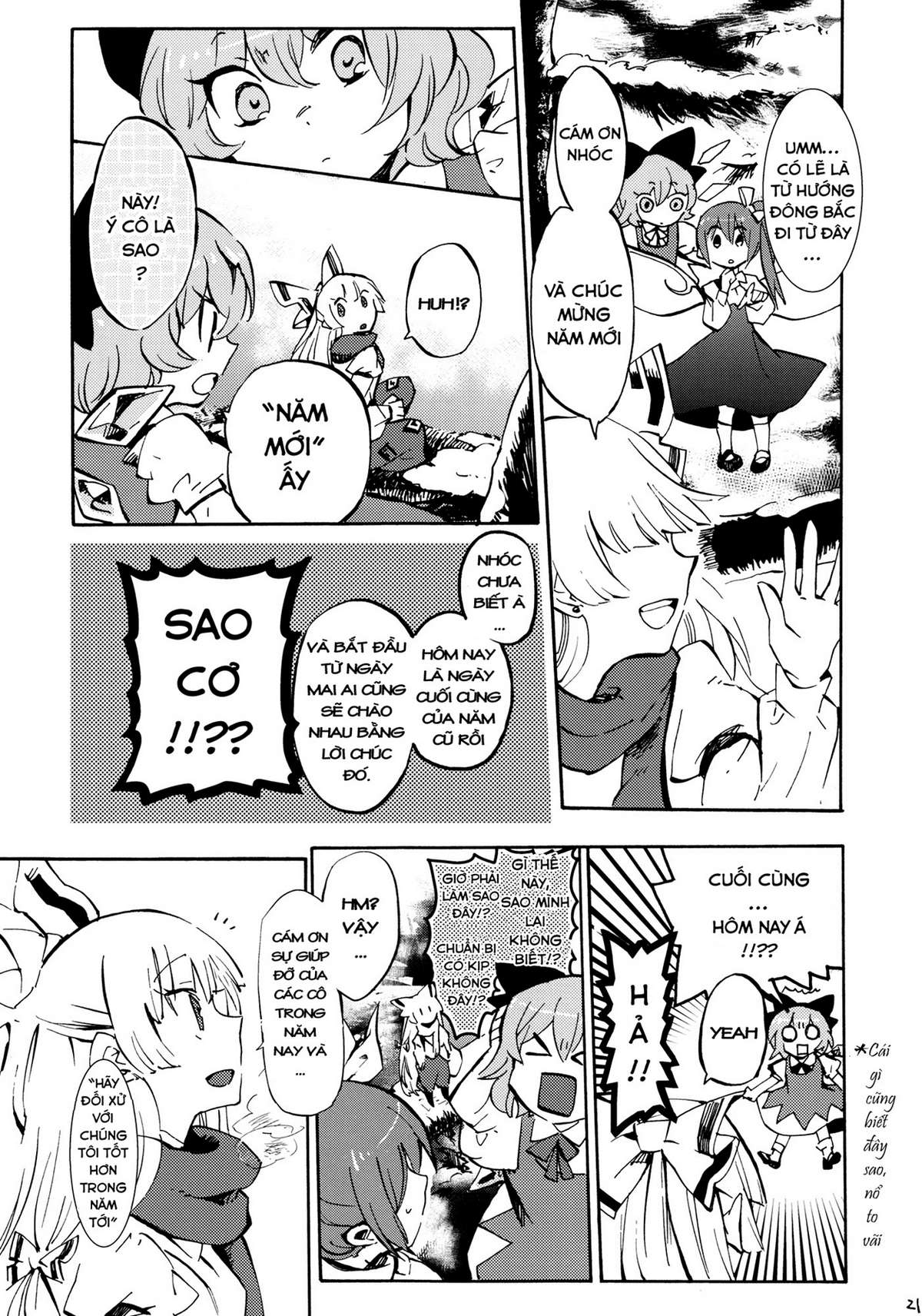 Touhou - 365 End Roll (Doujinshi) Oneshot 第21页