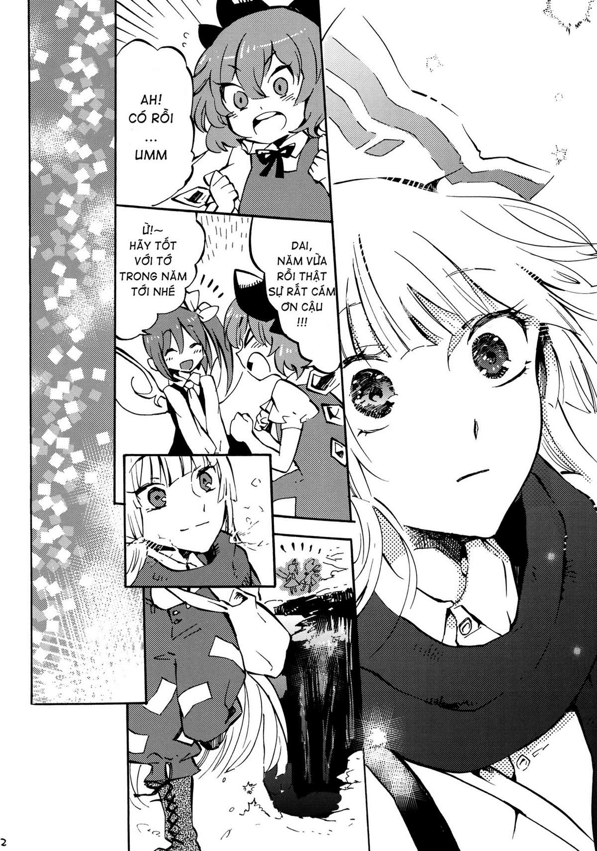 Touhou - 365 End Roll (Doujinshi) Oneshot 第22页