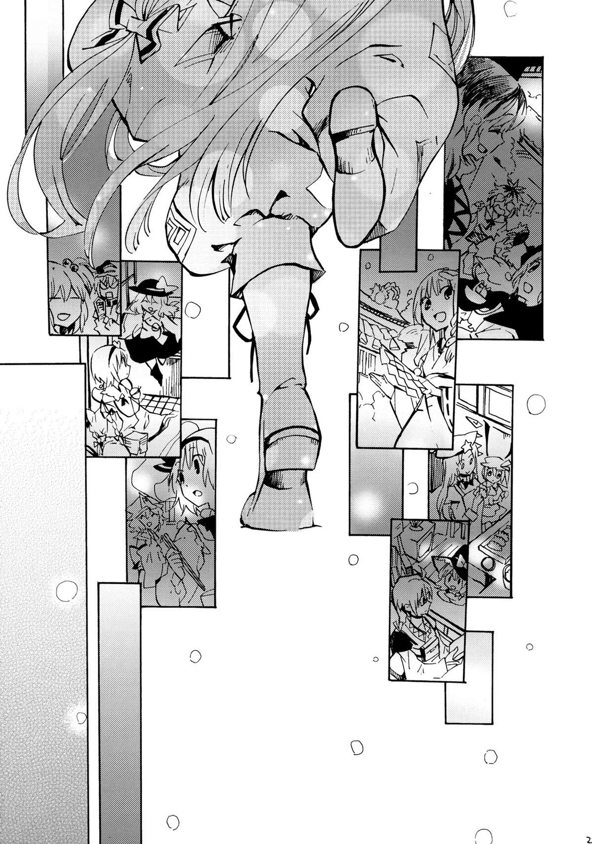 Touhou - 365 End Roll (Doujinshi) Oneshot 第23页
