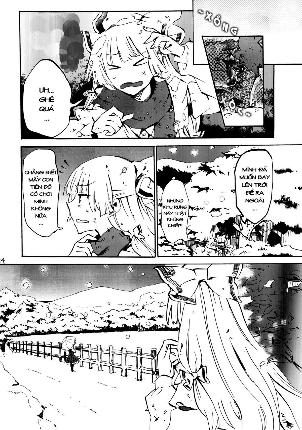 Touhou - 365 End Roll (Doujinshi) Oneshot 第24页