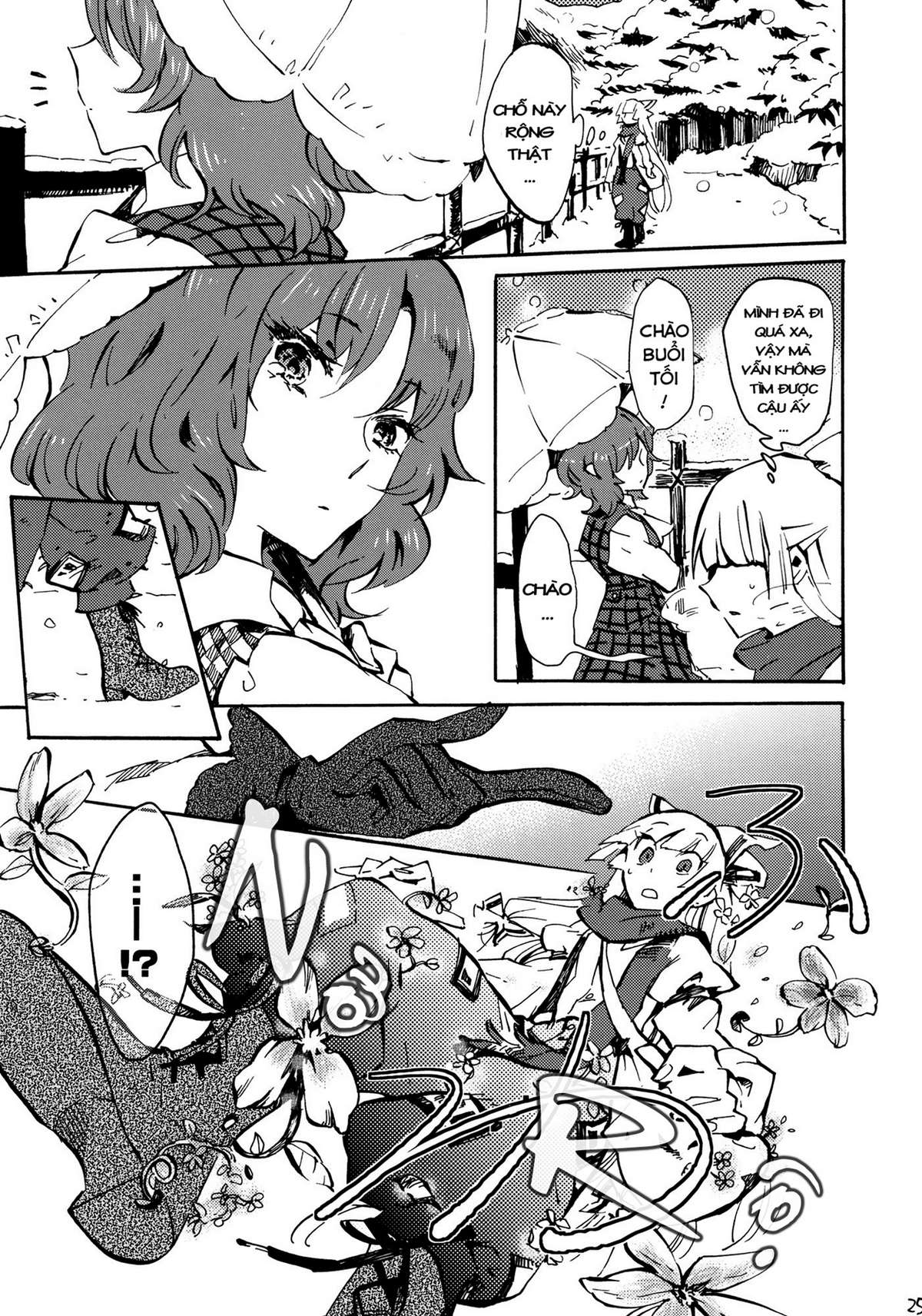 Touhou - 365 End Roll (Doujinshi) Oneshot 第25页