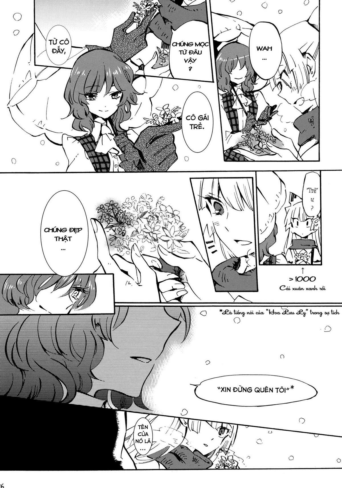 Touhou - 365 End Roll (Doujinshi) Oneshot 第26页