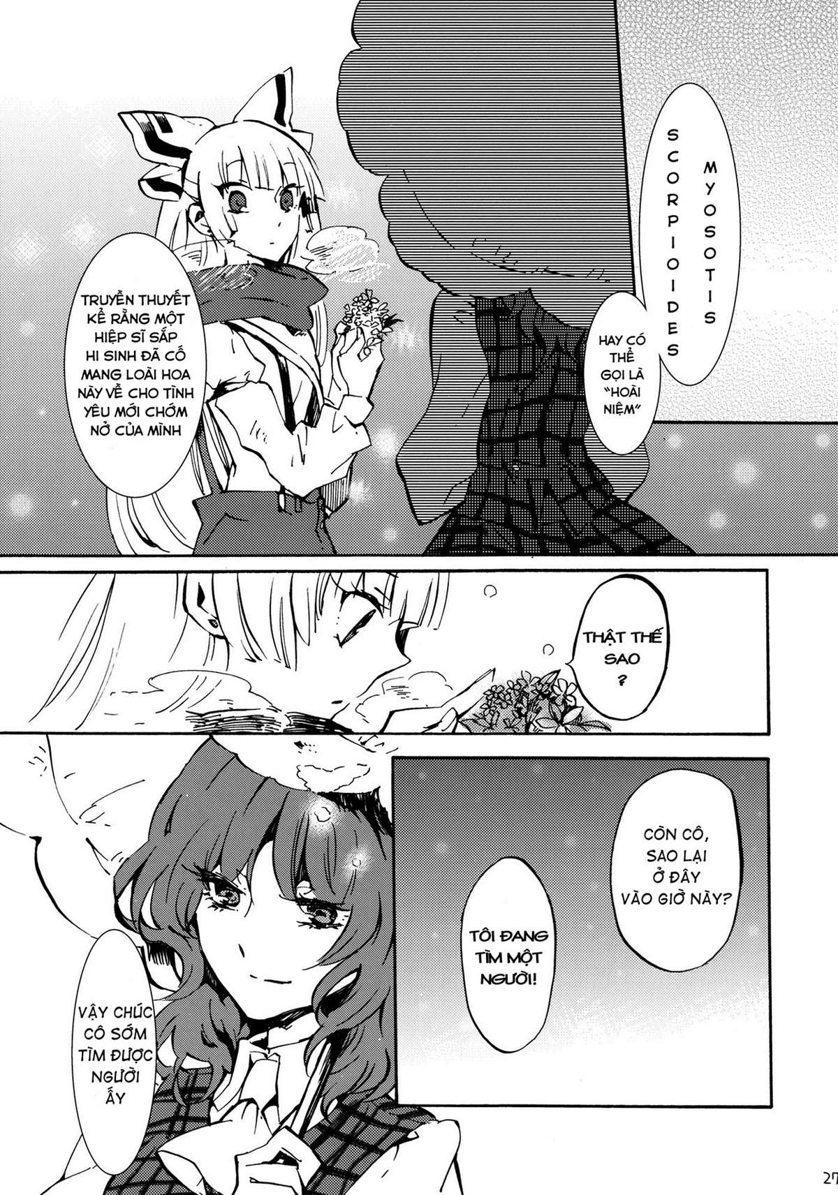 Touhou - 365 End Roll (Doujinshi) Oneshot 第27页