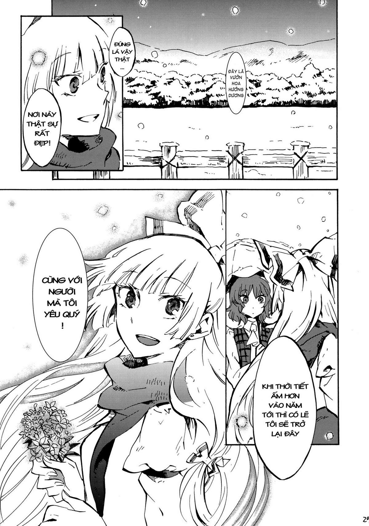 Touhou - 365 End Roll (Doujinshi) Oneshot 第29页