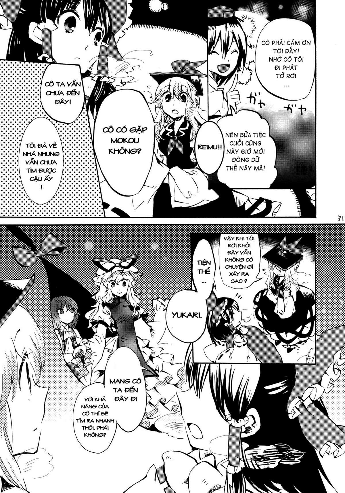 Touhou - 365 End Roll (Doujinshi) Oneshot 第31页