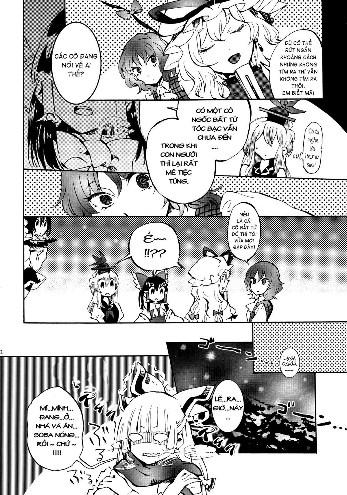 Touhou - 365 End Roll (Doujinshi) Oneshot 第32页