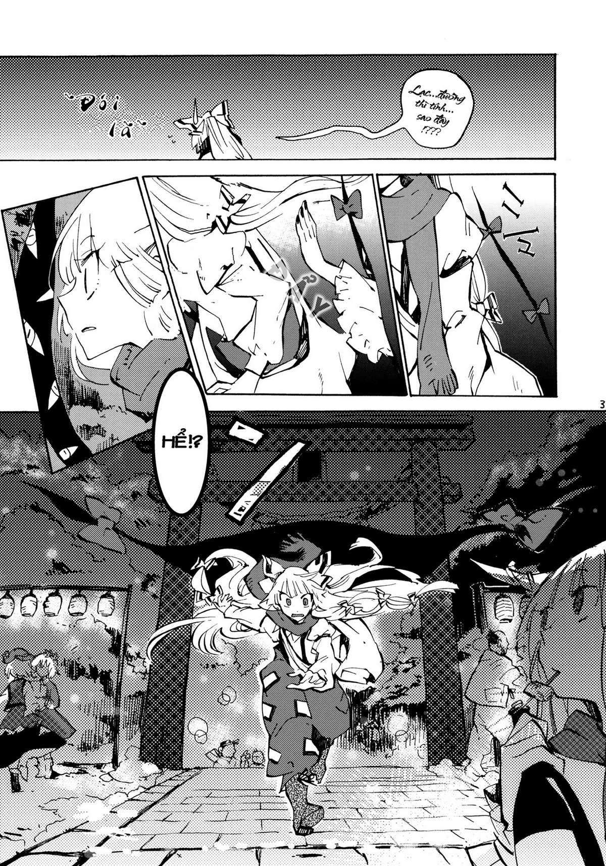 Touhou - 365 End Roll (Doujinshi) Oneshot 第33页