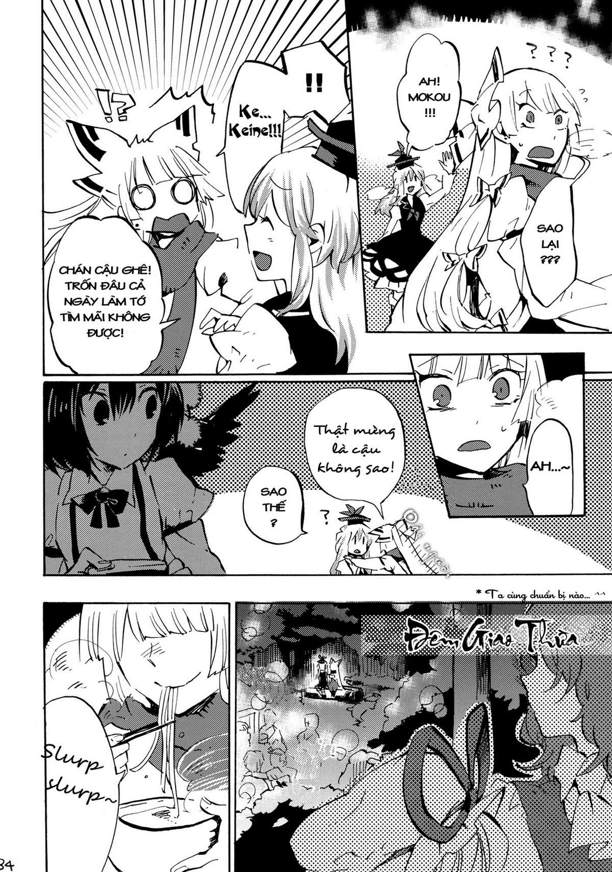 Touhou - 365 End Roll (Doujinshi) Oneshot 第34页