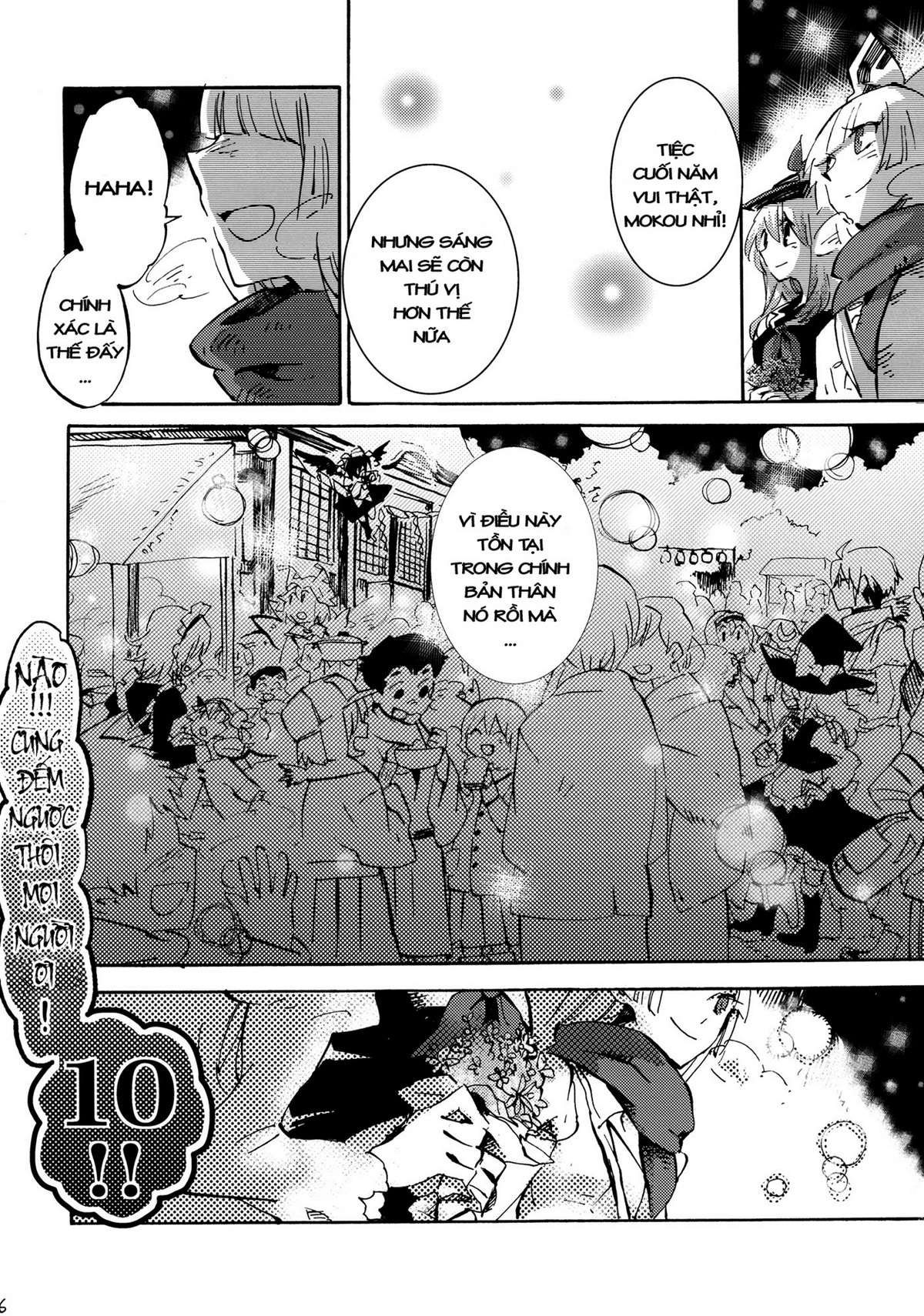Touhou - 365 End Roll (Doujinshi) Oneshot 第36页